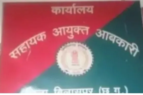 70 लाख का चखना ठेका, फिर बंद हुए सेंटर! अवैध दुकानों के संचालन पर सवाल, आबकारी विभाग से हिसाब मांगने की जरूरत