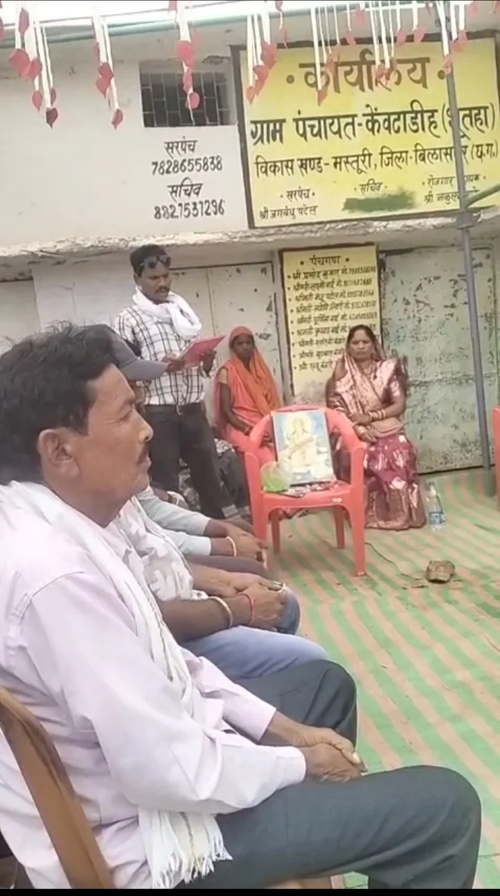 सरपंच पत्नी मंच पर खड़ी रही, पति ने पढ़ दी शपथ! वायरल VIDEO ने मचाया हड़कंप, पंचायत व्यवस्था पर उठे गंभीर सवाल