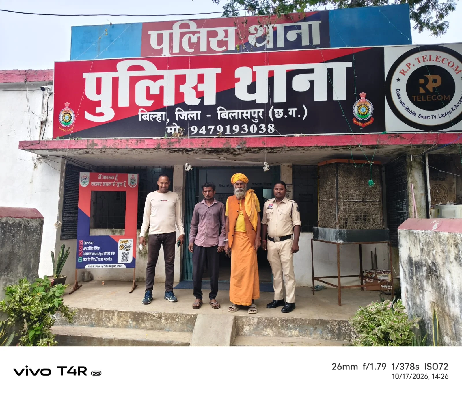 दो साल तक बाबा बनकर पुलिस को देता रहा चकमा, वोटर ID ने खोल दी पोल! मारपीट का वारंटी गिरफ्तार