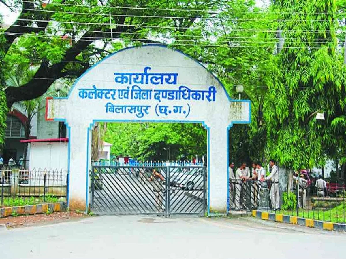 बिलासपुर कलेक्ट्रेट में बड़ा फेरबदल, 5 वरिष्ठ अफसरों की जिम्मेदारियां बदलीं; जानिए किसे मिला कौन सा विभाग