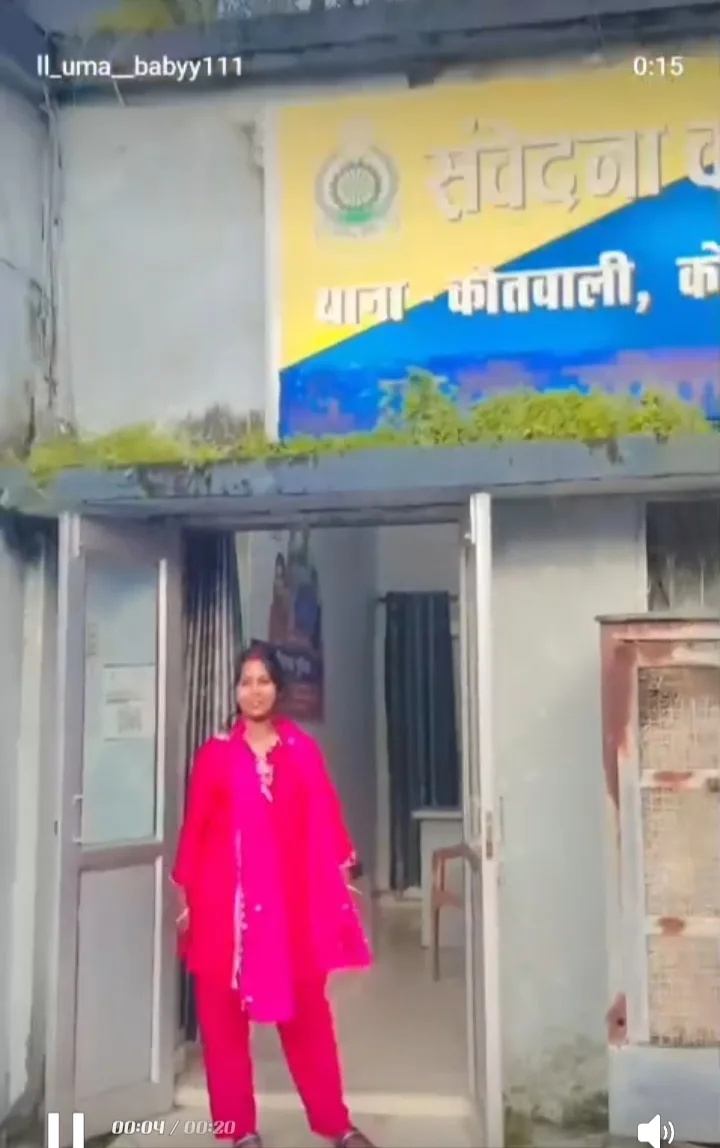 कोरबा कोतवाली परिसर में महिला ने बनाई रील, सोशल मीडिया पर वीडियो वायरल होने के बाद पुलिस व्यवस्था पर उठे सवाल
